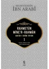 Rahmetün Miner-Rahman - 1 (Kuran-ı Kerim Tefsiri)