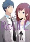 Relife Cilt 2