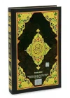 Renkli Satır Altı Türkçe Kelime Mealli Cami Boy Kuranı Kerim