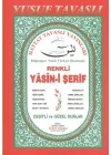 Renkli Yasini Şerif (Cep Boy) (C20)