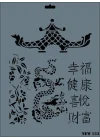 Mey İthalat® Rich New Seri N-133 Stencil 35x25 cm
