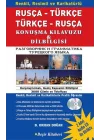 Rusça Türkçe Türkçe Rusça Konuşma Kılavuzu Dilbilgisi 1 Kitap 2 CD