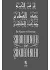 Sabredenler Ve Şükredenler