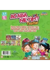 Samatlı Acaba Neyim? Junior Taşıtlar