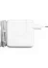 Şarj Aleti Adaptör Apple A1374 14.5v 3.1a 45w Magsafe 1 İle Uyumlu