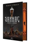 Sarkaç 3: Hüküm ve Düğüm – Ciltli Yan  Boyamalı
