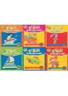Sevimli Çizgi Çalışması (6 Kitap Set)