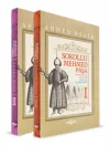 Sokollu Mehmed Paşa Ahmed Refik (2 Cilt Takım)