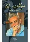 Sondan İki