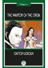 The Phantom Of The Opera (Stage-4)