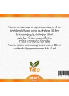Tito Buğday Yağı Soğuk Sıkım 10 ml