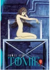 Tomie - 2