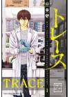 Trace 1