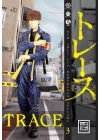 Trace 3