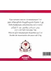 Udi Hindi Maserasyon Yağı Aquilaria agallocha 1 kg