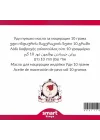 Udi Hindi Maserasyon Yağı Aquilaria agallocha 10 g