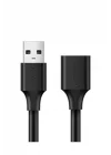 USB Uzatma Kablosu 50 Cm, Siyah