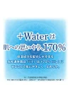 +Water Box Kutu Mendil - 5 x 180 Adet