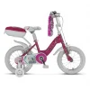 Mey İthalat® Bisiklet 12 Jant