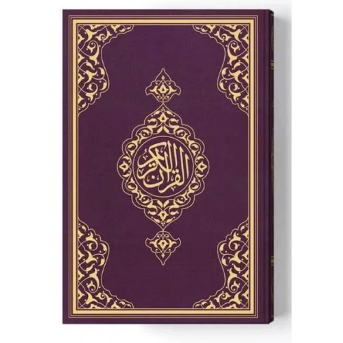 2 Renkli B.Cep Boy KurAn-I Kerim (Miklepsiz) Lila
