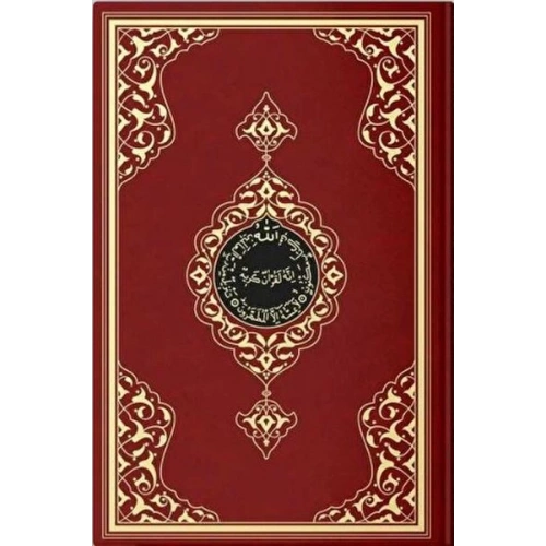 2 Renkli Bordo Rahle Boy KurAn-I Kerim