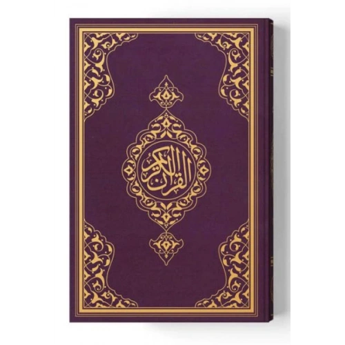 2 Renkli Çanta Boy KurAn-I Kerim (Miklepsiz) Bordo