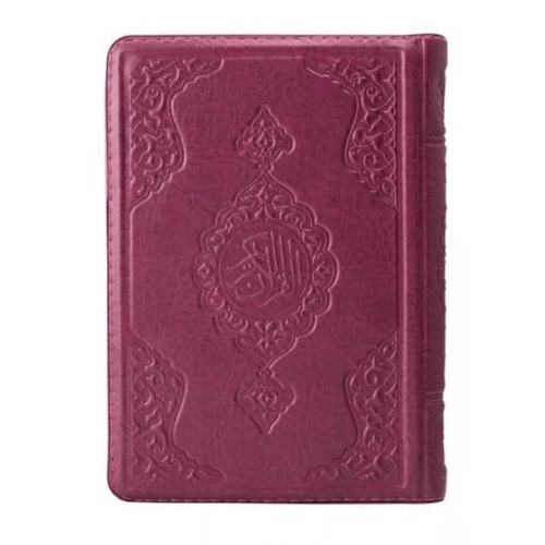 2 Renkli Lila Hafız Boy Kuran-I Kerim Kılıflı 2 Renkli Kuranı Kerimler