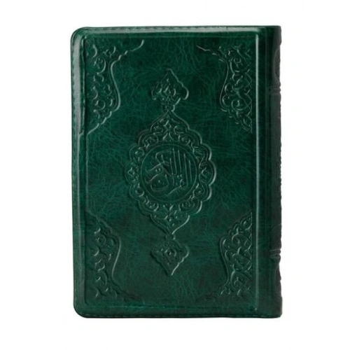 2 Renkli Yeşil Hafız Boy Kuran-I Kerim Kılıflı 2 Renkli Kuranı Kerimler