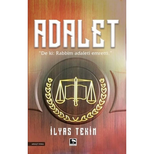 Adalet