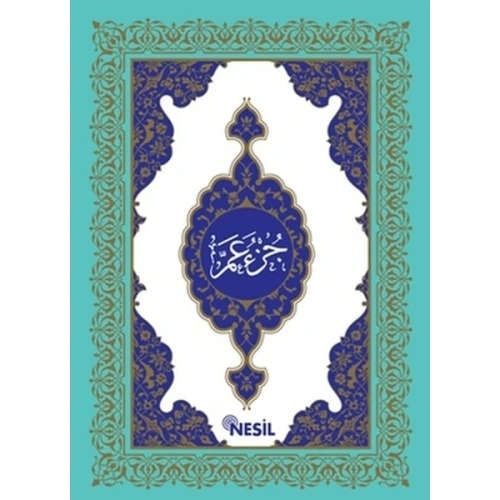 Amme Cüzü (Orta Boy)