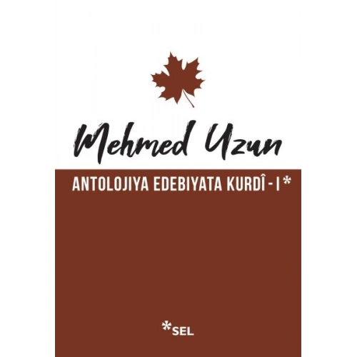 Antolojiya Edebiyata Kurdî - I
