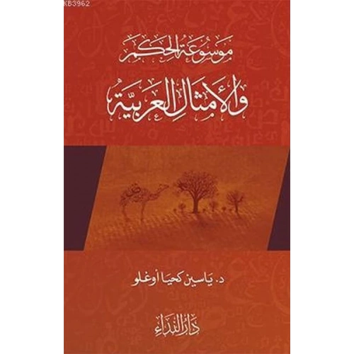 Arap Atasözleri - 2 El Emsalul Arabiyya 2