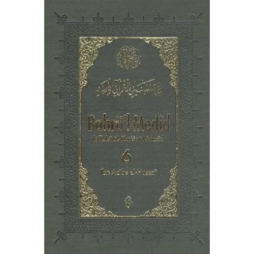 Bahrül-Medid (6. Cilt)