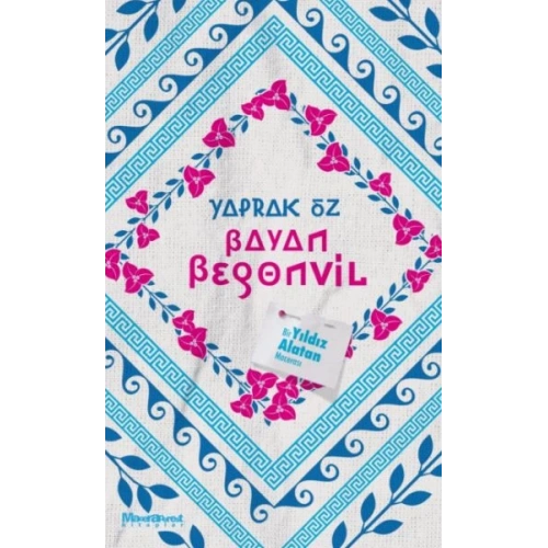 Bayan Begonvil