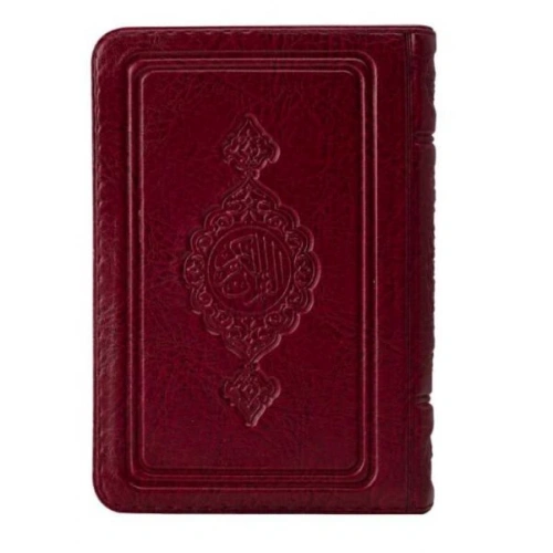 B.Cep Boy Kuran-ı Kerim (Bordo Renk, Kılıflı, Mühürlü)