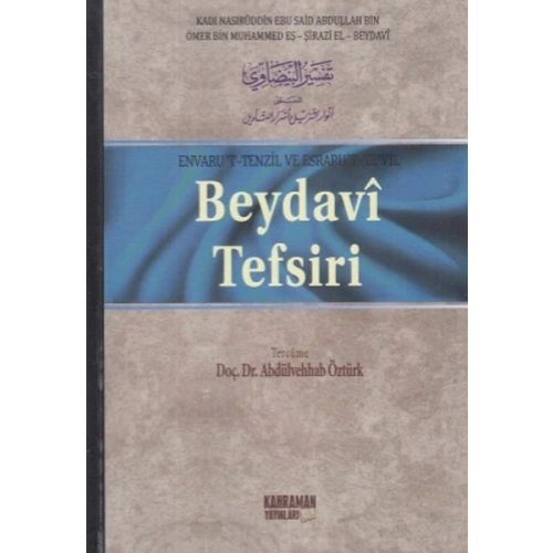Beydavi Tefsiri - 5 Cilt (Tam Metin)
