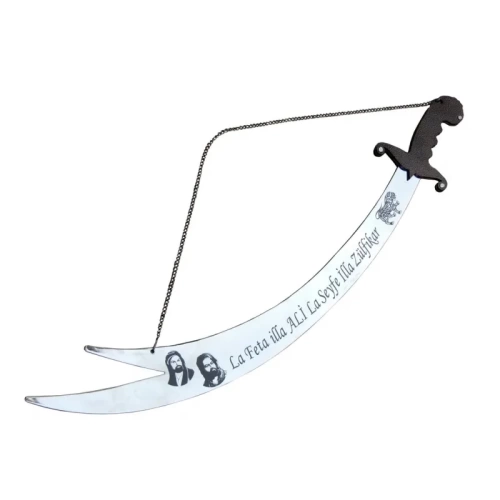BFS Dekoratif Asılabilir Zülfikar Kılıcı 84 Cm, Keskin Değildir