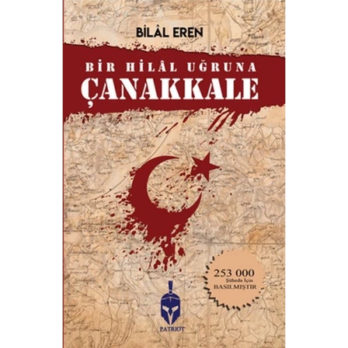 Bir Hilal Uğruna Çanakkale