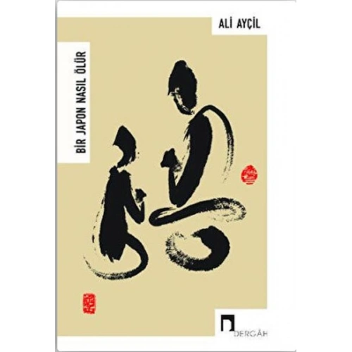 Bir Japon Nasıl Ölür