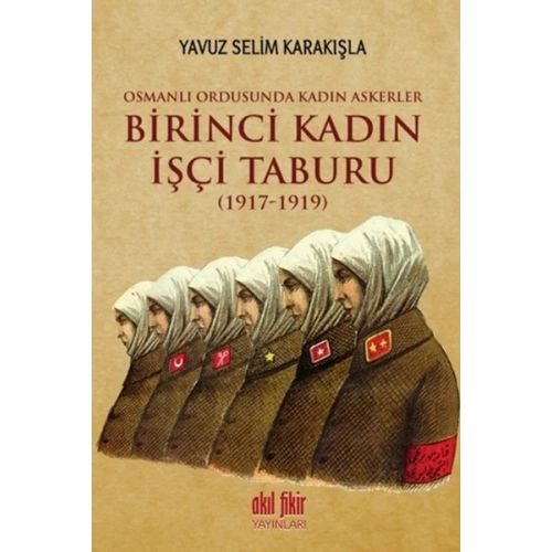 Birinci Kadın İşçi Taburu (1917-1919)