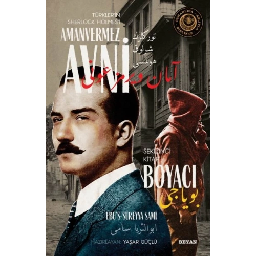 Boyacı - Türklerin Sherlock Holmesi Amanvermez Avni Sekizinci Kitap