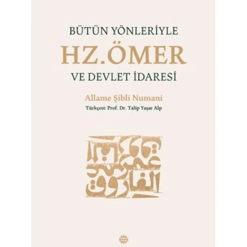 Bütün Yönleriyle Hz. Ömer ve Devlet İdaresi