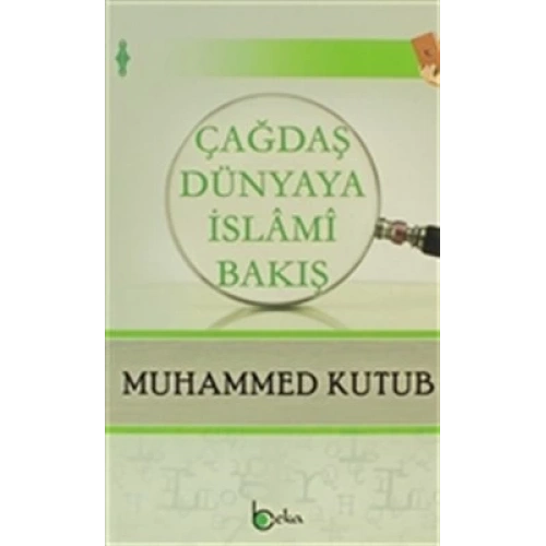 Çağdaş Dünyaya İslami Bakış