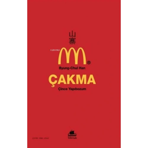 Çakma: Çince Yapıbozum