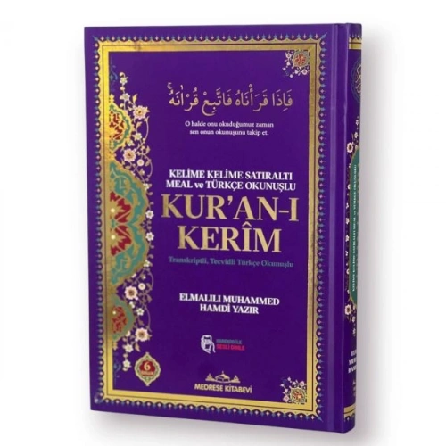 Cami Boy Altı Kelime Kelime Meal