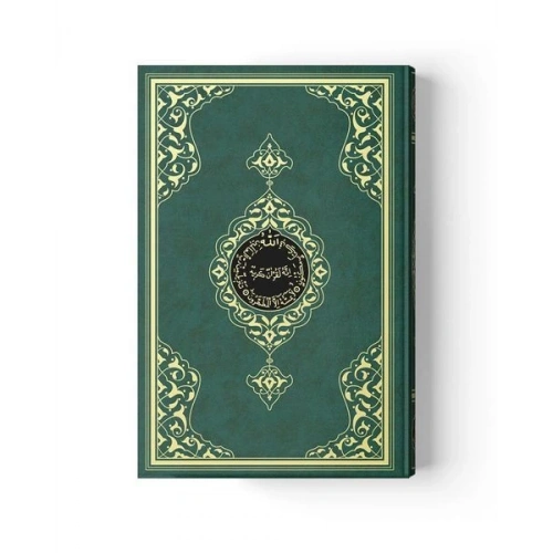 Cami Boy Kuran-ı Kerim (2 Renkli, Yeşil, Mühürlü)