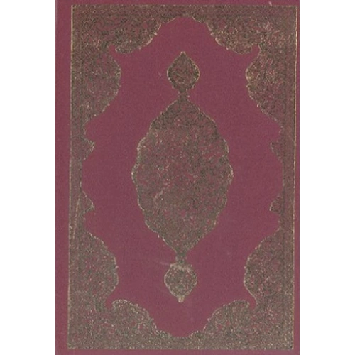 Cevşenül Kebir (Cep Boy)