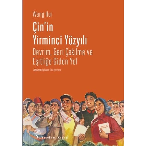 Çinin Yirminci Yüzyılı