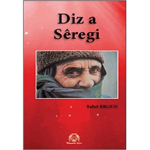 Diz a Seregi (Siverek Kalesi)