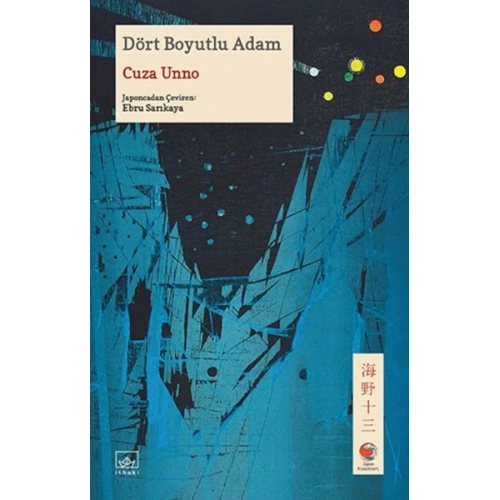 Dört Boyutlu Adam Japon Klasikleri